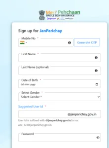 aay jaati nivas kaise banaye online
