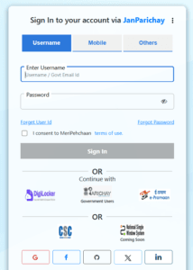 aay jaati nivas kaise banaye online