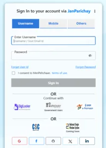 aay jaati nivas kaise banaye online
