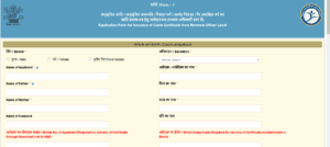caste certificate online apply 2025