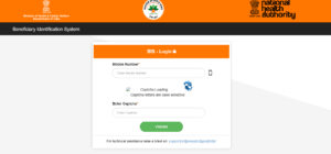 Aadhar Se Ayushman Card Download