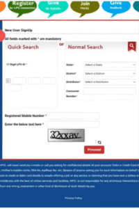 LPG Gas KYC Form Submit Online 2025