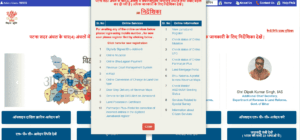 Online Lagan Bihar 2025