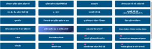Online Lagan Bihar 2025