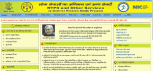 Bihar Aay Praman Patra Kaise Banaye