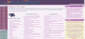 Bihar ITICAT Admit Card 2025