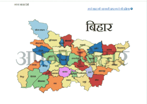 Apni Jamin Ko Online Kaise Dekhe