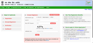 UPSC CAPF AC Vacancy 2025