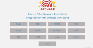 Aadhaar Slot Booking Online 2025