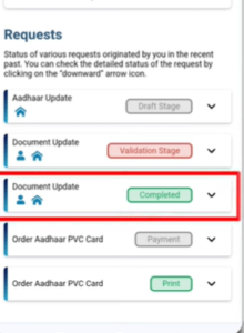 Aadhar Document Status Check 2025