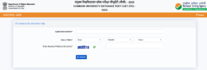 CUET PG Admit Card 2025