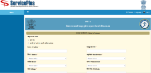 Bihar Majdur Durghatna Anudan Yojana 2025