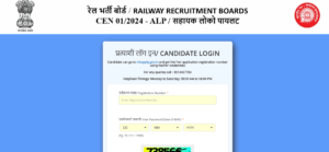 RRB ALP CBT-2 Exam City Intimation 2025