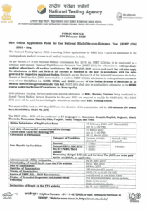 NEET UG Admit Card 2025