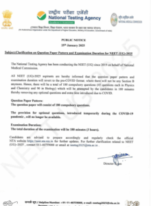 NEET UG Admit Card 2025