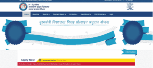 Bihar Antarjatiya Vivah Yojana 2025