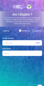 Ayushman Card Aadhar Se Kaise Banaye