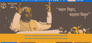  Bihar Panchayat Lekhpal Vacancy 2025
