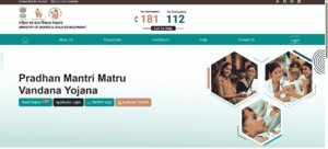 PMMVY Registration Online 2025