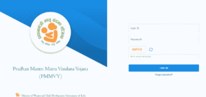 PMMVY Registration Online 2025