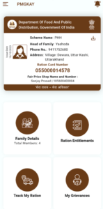 Aadhaar Number Se Ration Card Download Kaise Kare