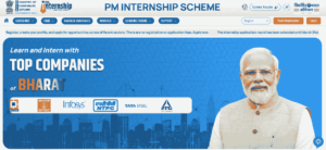 Prime Minister Internship Yojana 2025