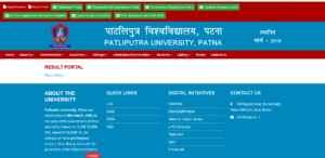 PPU UG 1st Semester Result 2024-28