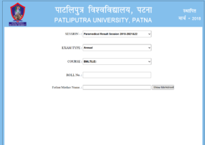 PPU UG 1st Semester Result 2024-28