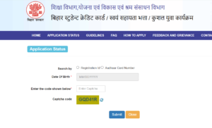 Berojgari Bhatta Yojana Bihar