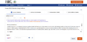 Abha Card Kaise Banaye 2025