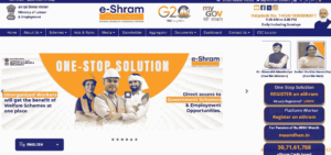 E Shram Card Update Kaise Kare