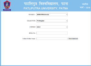 PPU Pg 1st Semester Result 2025
