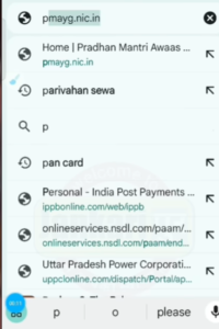 PM Awas Yojana New List kaise dekhe 2025