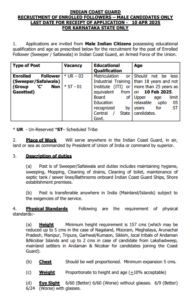 Indian Coast Guard Group C Vacancy 2025