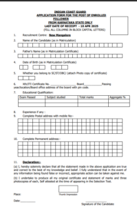 Indian Coast Guard Group C Vacancy 2025