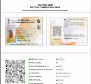 Sirf Apne Naam se Voter Card Download Kare
