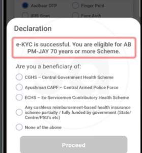 Ayushman Card Bina List Me Naam Ke Kaise Banaye