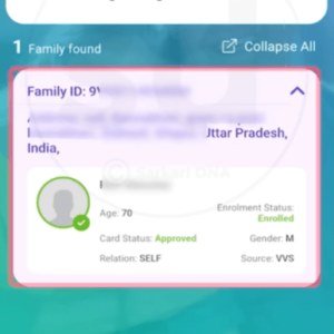 Ayushman Card Bina List Me Naam Ke Kaise Banaye