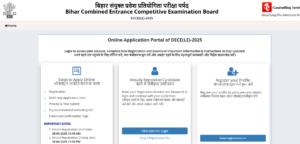 Bihar DECE LE Online Form 2025
