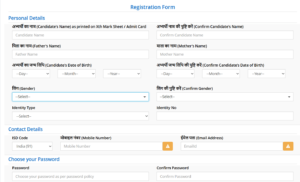 Bihar DECE LE Online Form 2025