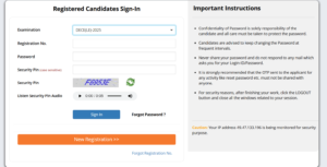 Bihar DECE LE Online Form 2025