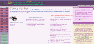 Bihar DECE LE Online Form 2025