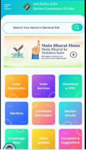 PVC Voter ID Card Online Order  