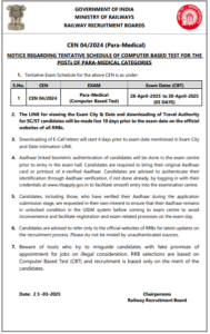 RRB Paramedical Admit Card 2025
