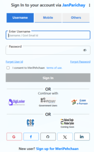 Bihar Ration Card Online Correction 2025