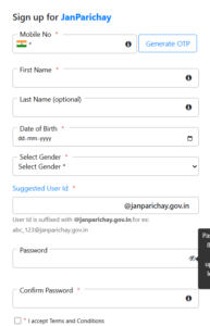Bihar Ration Card Online Correction 2025