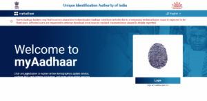 Aadhar Card Me Mobile Number