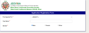 Bihar Jeevika Vacancy 2025