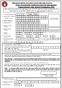 Bihar Board 10th Compartment Form 2025