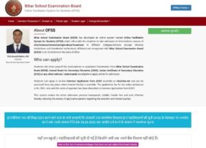Bihar Inter Admission College List 2025